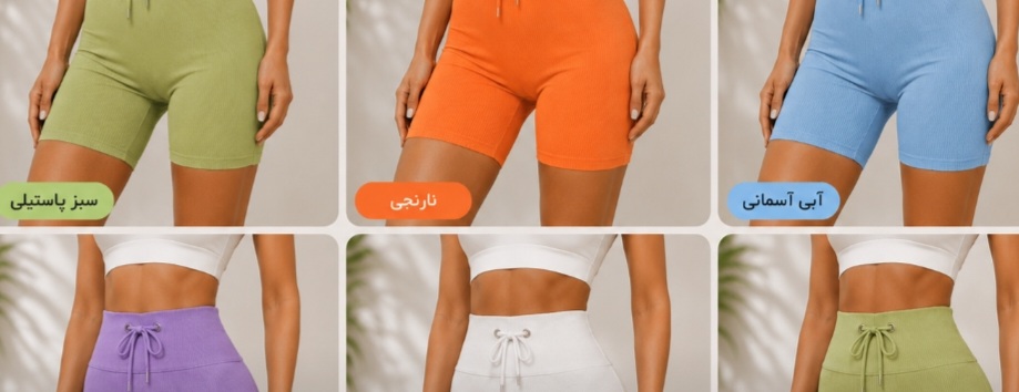 شورتک کبریتی مدل High-waist